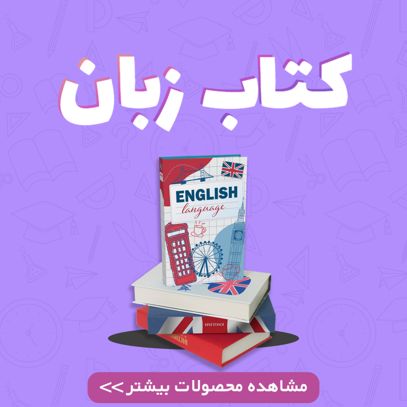 English books